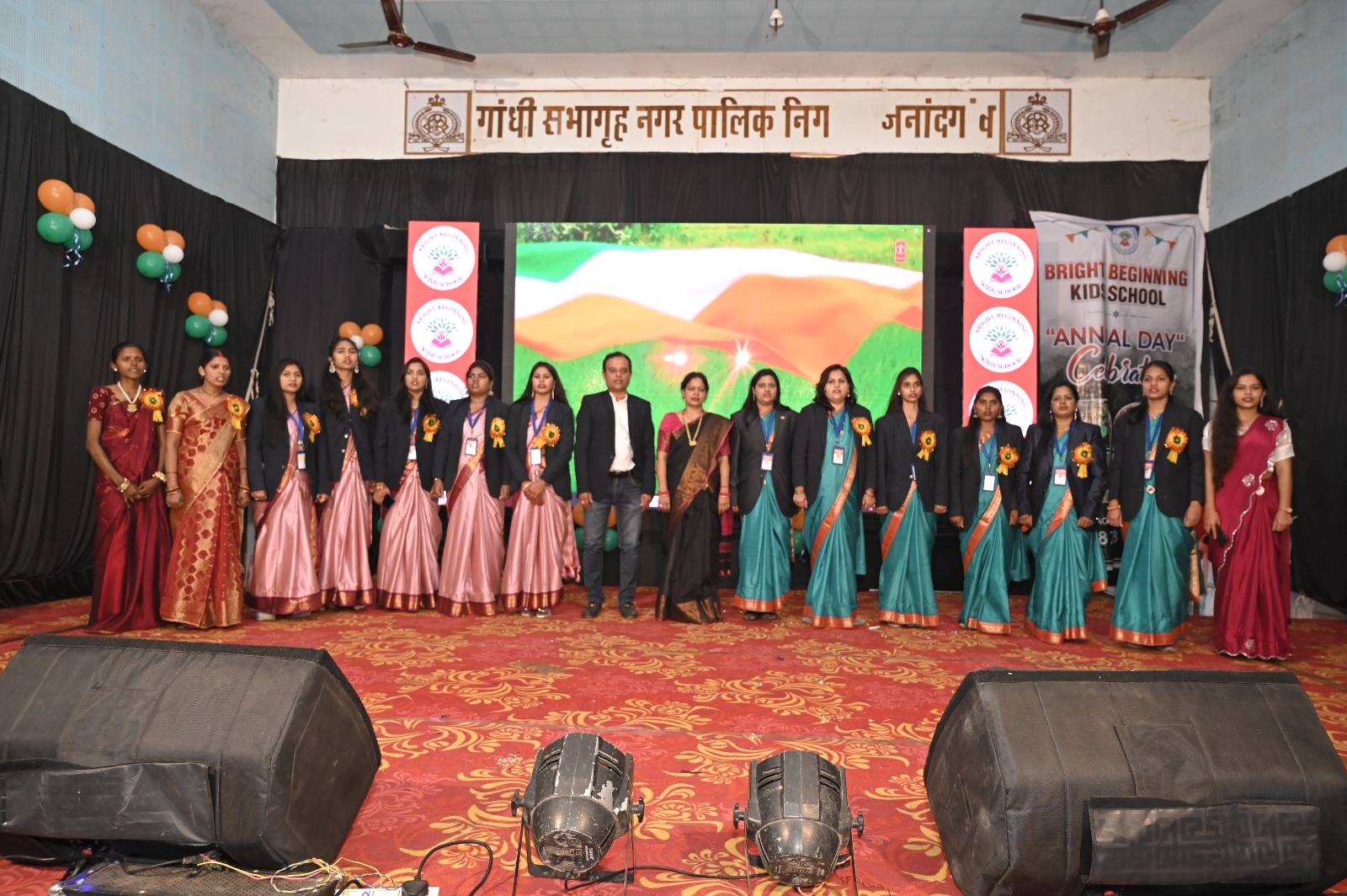 School Activity